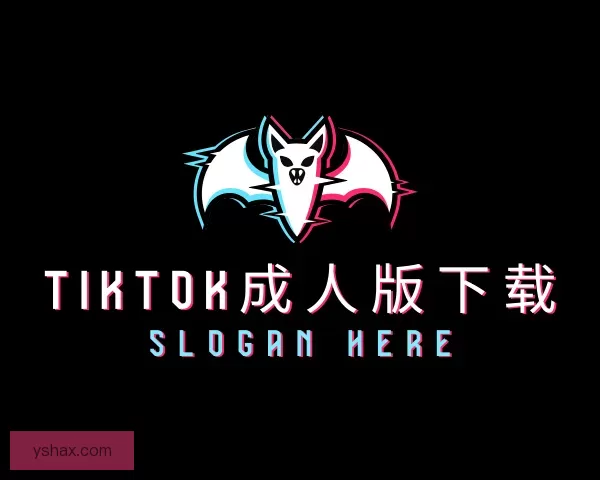 了解TikTok成人版